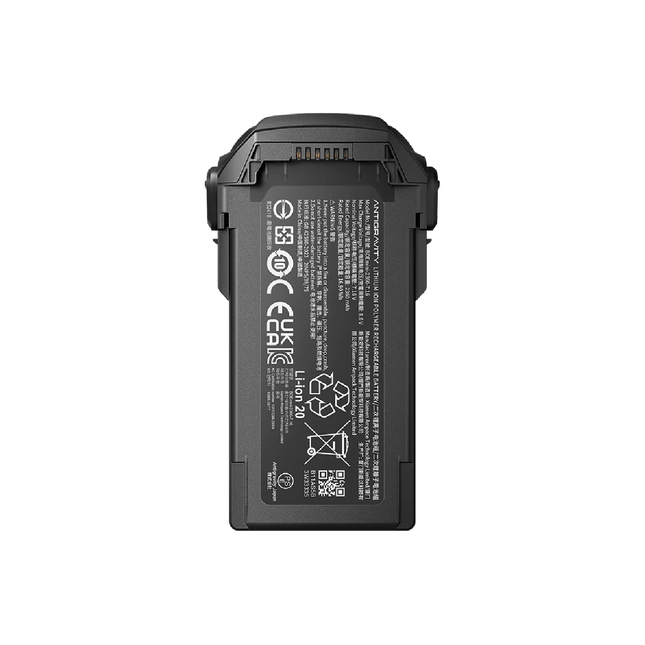 Antigravity A1 High-Capacity Flight Battery - Image 2